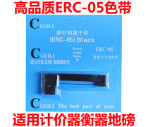 產(chǎn)品庫(kù)色帶選購(gòu)攻略 打印品質(zhì)的核心保障