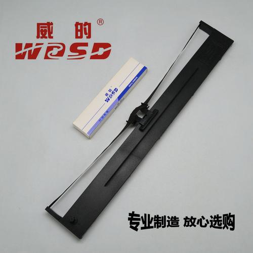 打印機(jī)耗材更換指南 威的牌LQ1600K3H色帶架安裝與選購(gòu)要點(diǎn)