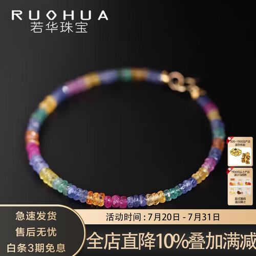 彩寶品牌排名前10名 選購(gòu)指南與推薦產(chǎn)品
